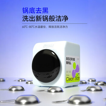 泉日记爆炸盐洗衣去污渍强婴儿家用去黄增白漂白剂白色衣物彩漂粉1000g 泉日记爆炸盐洗衣去污渍强婴儿家用去黄增白漂白剂白色衣物彩漂粉1000g