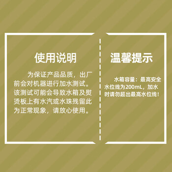 志高（CHIGO）手持挂烫机家用电熨斗蒸汽刷便携式小型烫衣服熨烫机迷你熨衣服 ZD188 白色