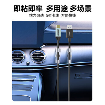 优越者理线器 免打孔理线器理线架电线固定扣固定夹走线夹网线卡扣自粘神器10只装 OT1105A-10