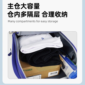 YONEX尤尼克斯羽毛球包国家队运动双肩背包大容量独立鞋仓 BA