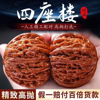 大粗筋狮子头 43尺 高端老树文玩核桃大粗筋霸王龙狮子头43尺寸精卡