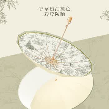 俞兆林（YUZHAOLIN）晴雨伞晴雨两用折叠伞遮阳伞防紫外线彩胶太阳户外遮阳古风伞男女