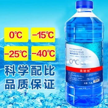 蔬果园森骏驰1.2升蓝色款玻璃清洁水0度1瓶