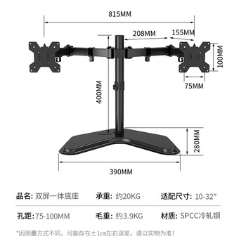 LUCKPRO双屏显示器支架 电脑显示器支架臂双屏 显示器屏幕支架 电脑支架台式双屏 显示器支架显示器增高架