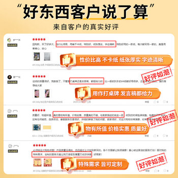 天章 （TANGO）A4封面纸 双面凹凸皮纹纸 压纹纸 云彩纸 封皮纸 彩色卡纸标书封面硬厚手工卡纸 8色装 210g100张