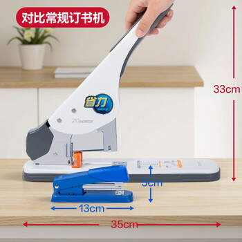 得力(deli)210页带滑动标尺重型大订书机/订书器 大号加厚重型订书机 适配23/6~23/23订书钉 白色