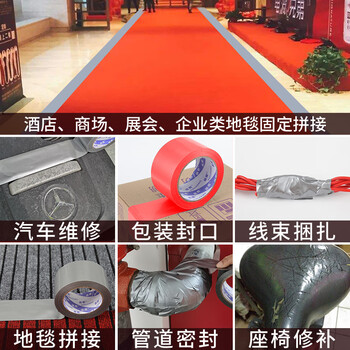 优匠 布基胶带 大力胶 强力高粘度地毯胶布装修地膜门窗保护专用防风防水无痕密封贴 银灰色4.8cm*20米