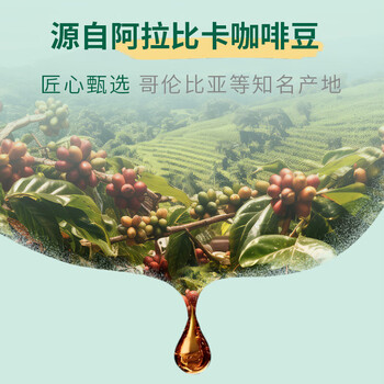 星巴克（Starbucks）0糖0脂精萃咖啡液 浓醇黑咖啡25ml*6杯 即享美式冷热秒溶