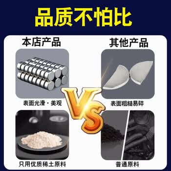 智钻 【超级爆款】强力磁铁 强磁吸铁石超强吸力 圆形汝铷钕铁硼磁铁贴片小磁石磁钢 D15x5毫米(5个) 智钻 【超级爆款】强力磁铁 强磁吸铁石超强吸力 圆形汝铷钕铁硼磁铁贴片小磁石磁钢 D15x5毫米(5个)
