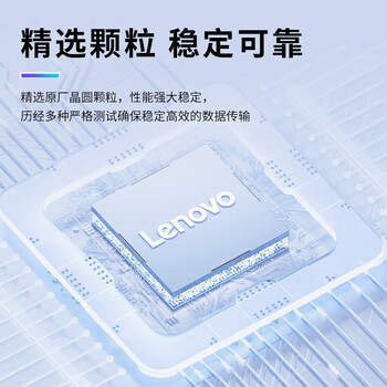 联想（Lenovo）1TB 移动固态硬盘（PSSD）USB3.2 550MB/s 高速移动硬盘 手机直连 笔记本 Y560系列