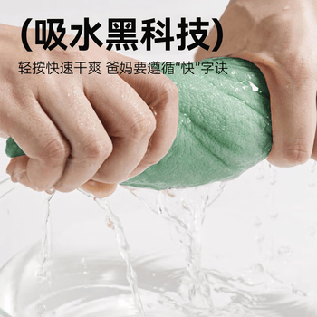 三利A类儿童毛巾5条卡通纯棉洗脸家用运动可爱宝宝吸水可挂式小毛巾