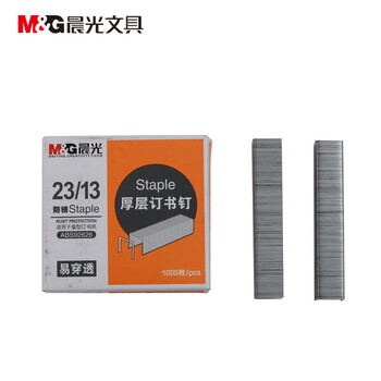 晨光（M&G）23/13号厚层订书钉易穿透订书针重型订书钉办公用品1000枚/盒V-ABS92626 5盒装