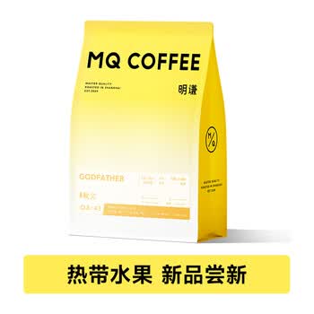 明谦咖啡豆黄标教父中度烘焙500g意式精品美式黑咖啡拼配咖啡豆