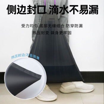 e洁抽绳垃圾袋加厚72只1.3丝黑色60*70cm家用手提穿绳免撕塑料袋