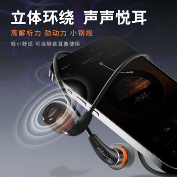 wedoking有线耳机入耳式睡眠耳机隔音耳塞asmr微型超小动圈高音质mini hifi游戏k歌无损带麦隔音降噪耳机