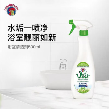 大公鸡管家（CHANTE CLAIR）油污清洁剂【油污克星】天然植物配方浴室清洁剂 500ml