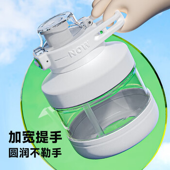 特美刻（TOMIC）大容量水杯塑料杯耐高温运动水壶便携双饮吸管杯 奶球白 830ml