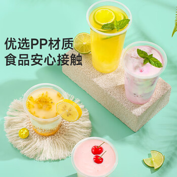 美丽雅一次性饮料杯400ml*20套奶茶杯果茶果汁橙汁咖啡杯带盖塑料杯摆摊 美丽雅一次性饮料杯400ml*20套奶茶杯果茶果汁橙汁咖啡杯带盖塑料杯摆摊