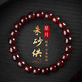 星月菩提玉化价格报价行情- 京东