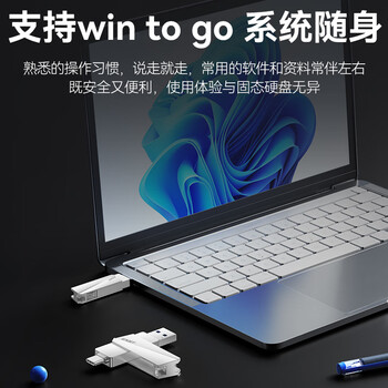 忆捷(EAGET)512GB 固态U盘 USB3.2 Type-C双接口 SU60高速大容量手机电脑两用办公移动硬盘 系统优盘 忆捷(EAGET)512GB 固态U盘 USB3.2 Type-C双接口 SU60高速大容量手机电脑两用办公移动硬盘 系统优盘