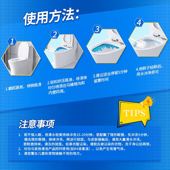 蔬果园洁厕剂阳光松木灵马桶厕所卫生间除垢去异味 500ml*3瓶装