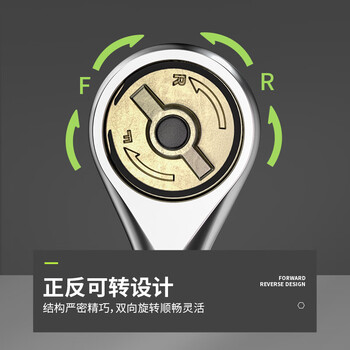万克宝(WORKPRO)零度棘轮扳手1/2寸大飞正反转快速省力套筒扳手汽修工具手动 万克宝(WORKPRO)零度棘轮扳手1/2寸大飞正反转快速省力套筒扳手汽修工具手动