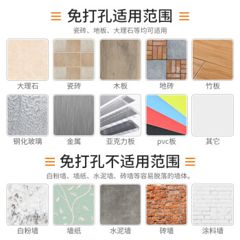 卡贝门吸防撞地吸门阻器免打孔强力门挡卫生间门后防撞防风门碰