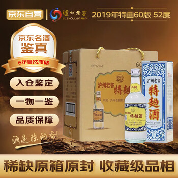 泸州老窖老窖60年- 京东