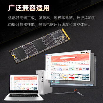金百达(KINGBANK) 256GB SSD固态硬盘 M.2接口(NVMe PCIe 3.0) KP230系列 金百达(KINGBANK) 256GB SSD固态硬盘 M.2接口(NVMe PCIe 3.0) KP230系列