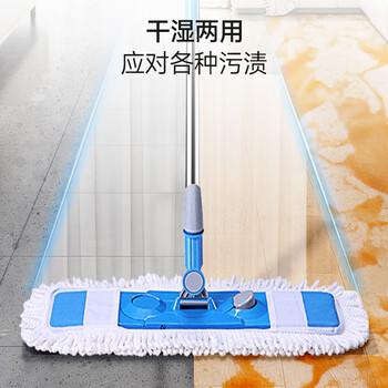 五月花平板拖把54cm尘推墩布 不锈钢拖把 干湿两用拖布 AL-PB02