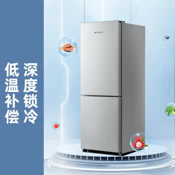 上菱185升双开门冰箱1.5米高左右小型出租房家用两门二门小户型双门宿舍BBM185L