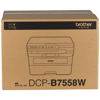 兄弟(brother)DCP-B7558W A4黑白激光多功能一体机 打印/复印/扫描三合一 WiFi无线网络共享打印 兄弟(brother)DCP-B7558W A4黑白激光多功能一体机 打印/复印/扫描三合一 WiFi无线网络共享打印