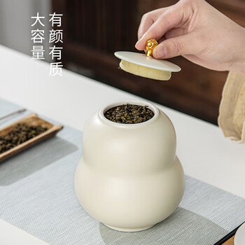 璞器葫芦茶叶罐陶瓷密封罐储物罐功夫茶具多功能储存罐家用茶道配件