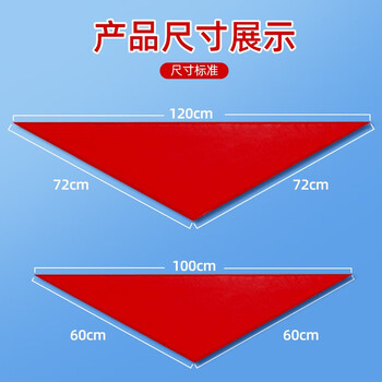洧宜红领巾小学生初中生国标手系大号通用标准学生红领巾成人适用1条装【1.2米红领巾】纯棉款