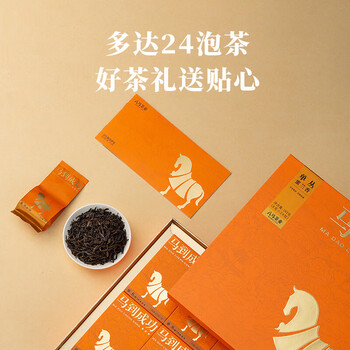八马茶业马到成功三星·单从鸭屎香（192g/盒）（24泡*8g）送礼茶叶 礼盒装