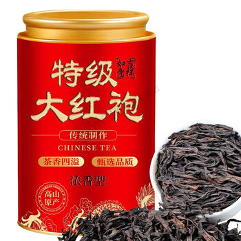 武夷大紅袍 㬢瓜 大紅袍（たいこうほう）1箱 8g18泡入り 最高級 | 燕茶