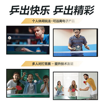 得力安格耐特F2390W乒乓球(白色)(60个/盒)