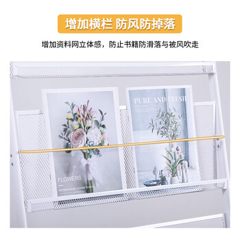 金隆兴报刊架杂志架书报架书刊架落地报纸架宣传册展示架折页资料架子期刊架4层