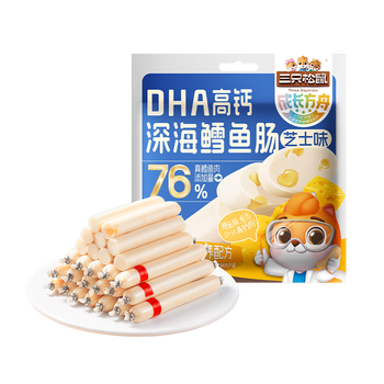 三只松鼠DHA深海鳕鱼肠100g 益生元藻油奶酪芝士六一儿童火腿肠零食无污染 三只松鼠DHA深海鳕鱼肠100g 益生元藻油奶酪芝士六一儿童火腿肠零食无污染