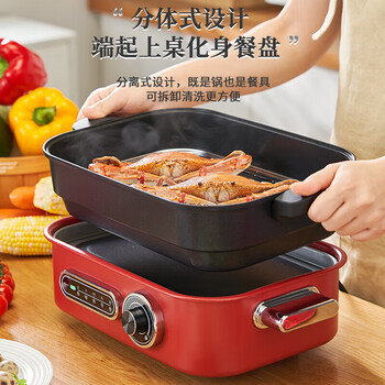 MFHZPOK 豪华版多功能料理锅大容量电火锅多用途锅电蒸锅围炉烤肉 MF-1901B 中国红 4.5L【豪华版】