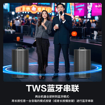 索爱(soaiy)8吋广场舞音响木质大功率便携式户外重低音蓝牙k歌专用大音量移动拉杆音箱室外演出双话筒SA-X71 索爱(soaiy)8吋广场舞音响木质大功率便携式户外重低音蓝牙k歌专用大音量移动拉杆音箱室外演出双话筒SA-X71