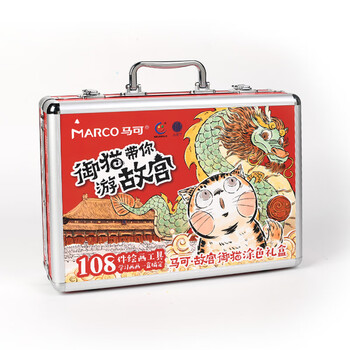 马可（MARCO）故宫御猫儿童绘画套装素描工具彩笔丙烯马克笔画笔套装绘画文具礼盒108件男女孩生日礼物写生出游