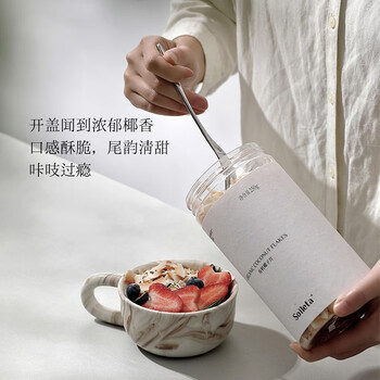 SOILETA椰子片250g 脆片干原味即食斯里兰卡原产健康烘焙休闲零食特产