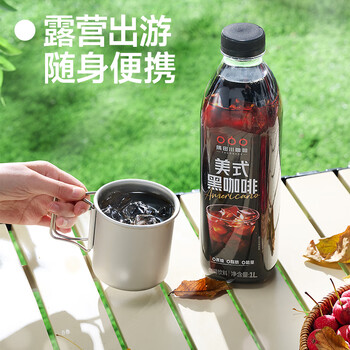 隅田川即饮咖啡美式风味低脂黑咖啡饮料0防腐剂0香精1L*1瓶