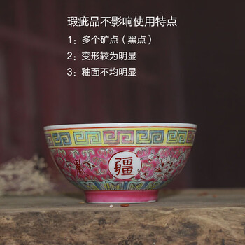 万寿无疆碗价格报价行情- 京东