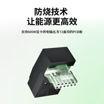 科乐浦（KELEPU）12VHRWR显卡供电转接头 90°电源弯头16pin弯头12+4PIN PCIe5.0 ATX3.0 尼龙壳 （黑色A款）