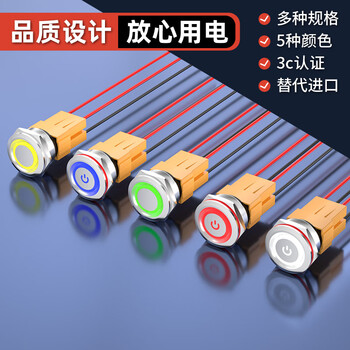 汇君 22mm大电流15A金属按钮防水开关带灯不锈钢 环形灯绿光 自锁式220V 汇君 22mm大电流15A金属按钮防水开关带灯不锈钢 环形灯绿光 自锁式220V