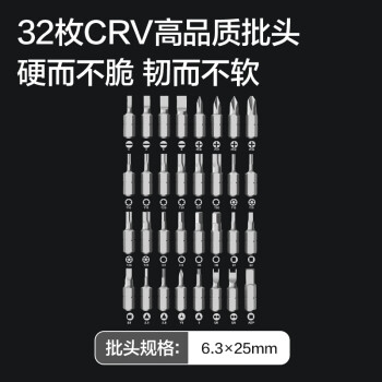 得力（deli）骑士魔盒棘轮扳手汽修套筒组套精密维修自行车拆装46件螺丝刀套装