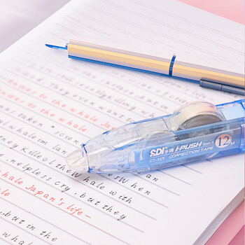 SDI修正带学生用大容量可换替芯抗摔耐用改错带日本进口带芯日系高颜值初中生专用涂改带CT-325 12米