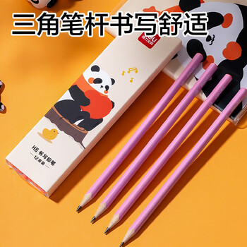 得力（deli）熊猫文具套装大礼包铅笔削笔机橡皮铅笔护套套尺贴纸学生生日中高考毕业礼物考试文具男女孩